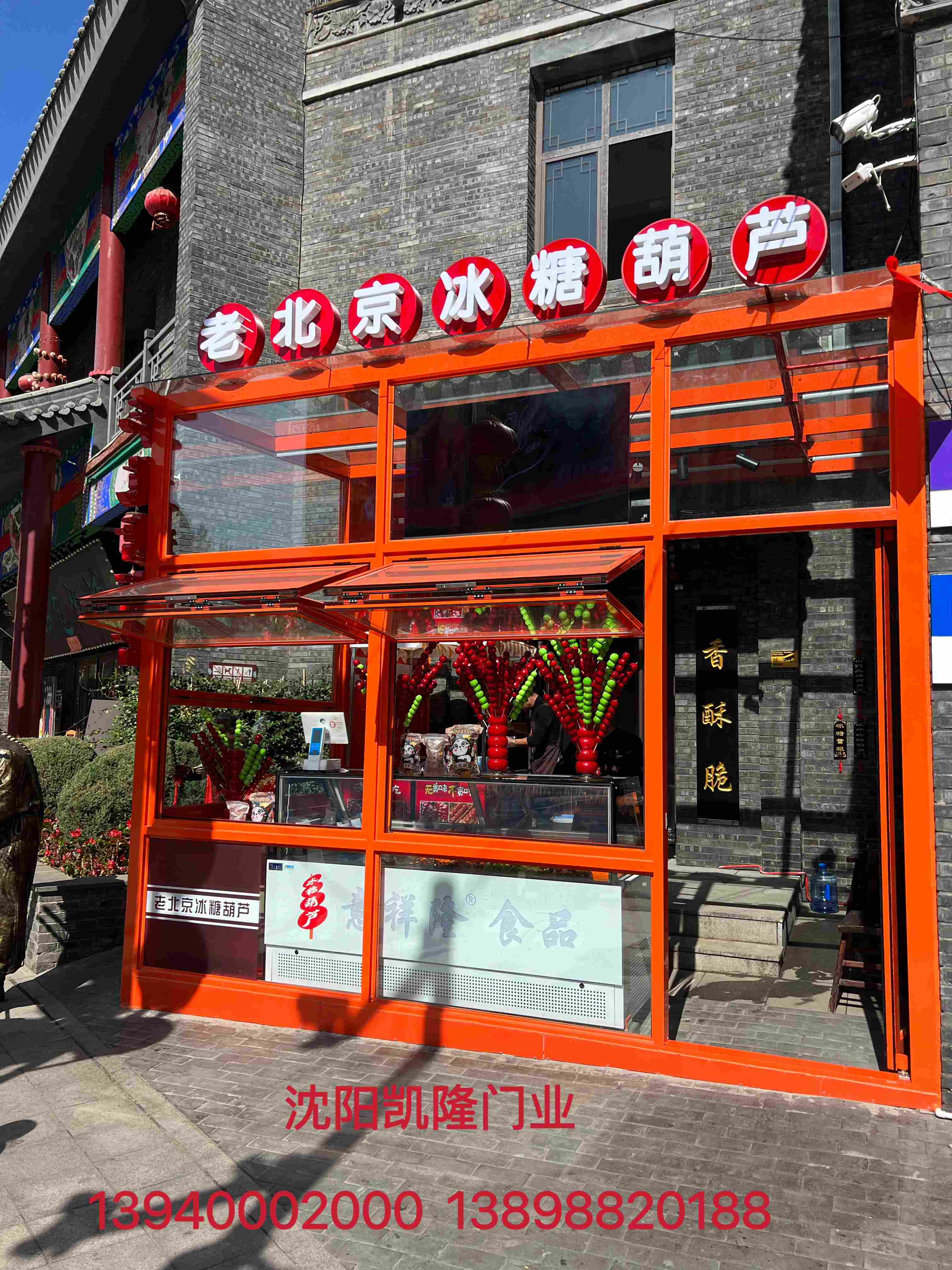 沈阳市提升窗感应门 - 哪里好